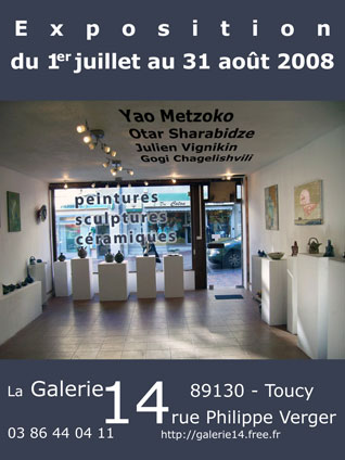 Galerie 14 été 2008
